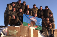 "Киборги" и бойцы АТО поздравили Украину с Новым годом