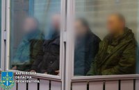 До 11 років засудили війських РФ, які катували учасників АТО