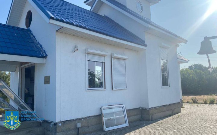Росіяни атакували безпілотниками церкву на Одещині