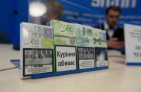 Нардеп предложил запретить сигареты с вкусовыми добавками