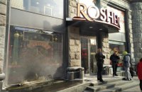У центрі Києва підпалили магазин "Рошен" (оновлено)