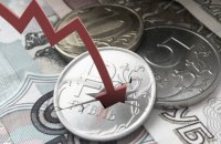 СЗР: у стані стагнації перебуває 52% російської економіки