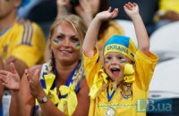Уболівальники української збірної перекричали Ніагарський водоспад
