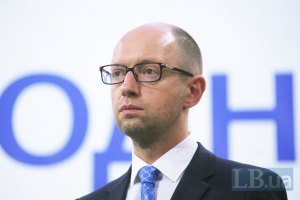 Яценюк запропонував назвати проект "Стіна" "Європейським валом"