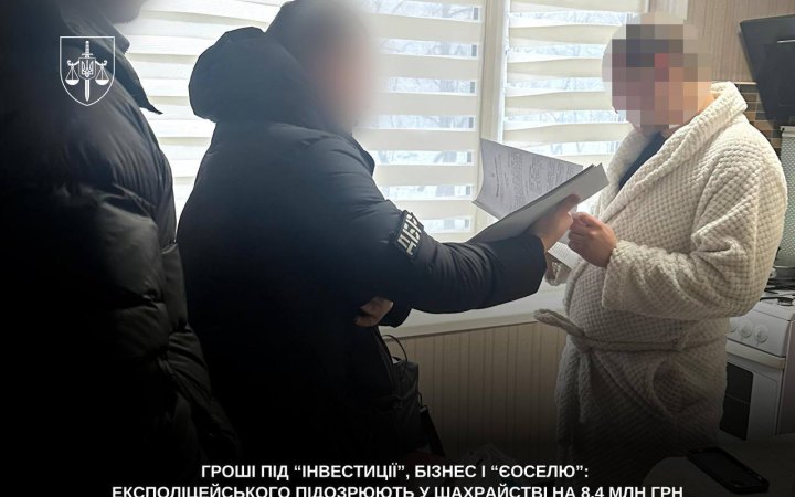 Експоліцейського з Київщини підозрюють у шахрайстві на 8,4 млн грн 