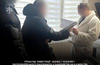 Експоліцейського з Київщини підозрюють у шахрайстві на 8,4 млн грн 