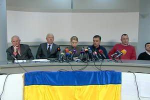 Тимошенко презентовала "движение сопротивления"