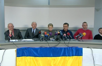 Тимошенко презентувала "рух опору"