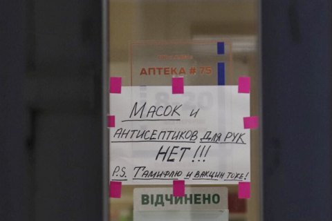 Суд отказался штрафовать жителя Черновицкой области за отсутствие маски в общественном месте
