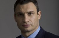 Приговор Тимошенко - это политическое харакири украинской власти, - Виталий Кличко