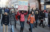 Чехи вышли на улицы протестовать против реформ
