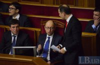 Яценюк: Ляшко поки що не просив посад за повернення в коаліцію