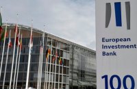 ЄІБ затвердив кредит "Укрзалізниці" на €150 млн