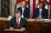 Порошенко попросил у Конгресса оружие и денег на реформы