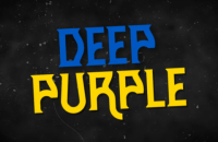 "Як правило, Deep Purple є аполітичним, але не цього разу", – легендарний британський гурт підтримав Україну