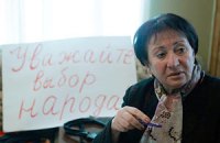 Джиоева провозгласила себя президентом Южной Осетии 