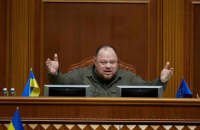 Голова ВР Стефанчук підписав закон про бюджет на 2026 рік