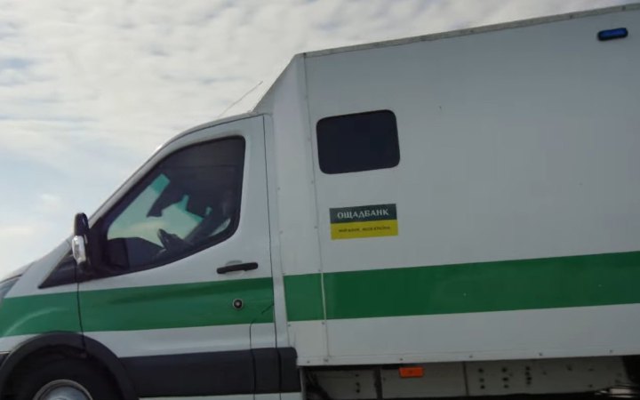 Ощадбанк заявив про фальсифікацію Угорщиною відео з телефона інкасатора 