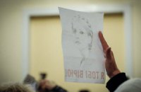 Тимошенко - в тюрьме, Украина - в Европе