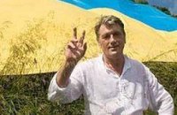 Виктор Ющенко – вождь националистов?