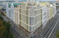 Первое в Украине "зеленое" здание откроется в сентябре 2017 года