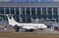 Львівський аеропорт можуть відкрити для гуманітарного коридору 