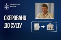 Ексдепутата з Одещини судитимуть за держзраду і роботу на РФ
