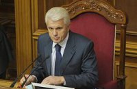 Литвин: в парламенте нет заявлений о создании депутатских групп