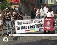 В Киеве пикетировали посольство Беларуси