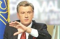 Ющенко требует изменений в закон о выборах