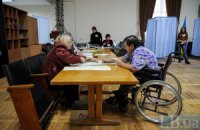 Как голосуют в больнице Тимошенко