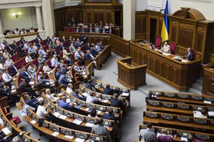 ВР приняла измененный законопроект о санкциях