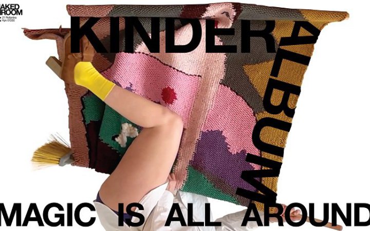 У Києві відкривається персональна виставка художниці Kinder Album