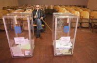 Закон о выборах Верховной Рады вступил в силу