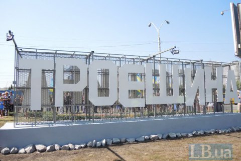 Киевсовет переименовал улицу Сабурова на Троещине