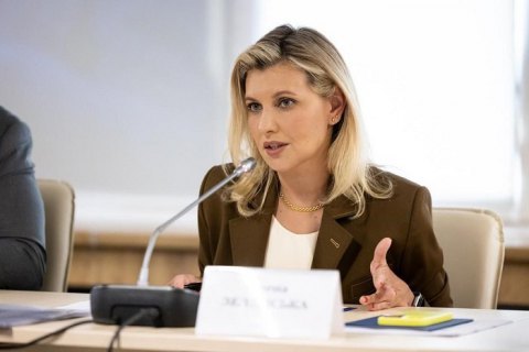 Первая леди Украины представила просветительский проект "Справочник безбарьерности" 