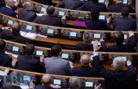 Рада одобрила заявление о выводе иностранных войск с территории Украины