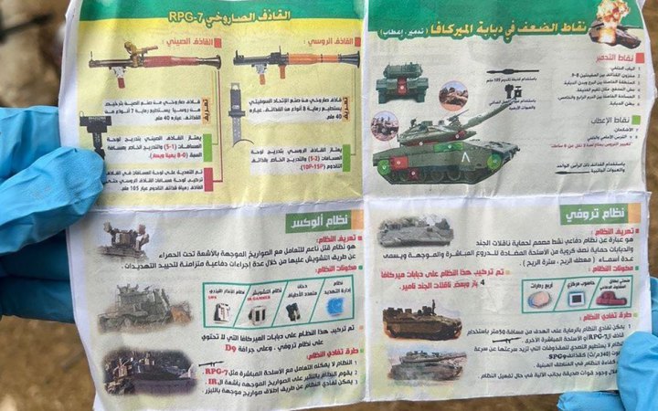 WSJ: Бойовики ХАМАС мали детальні карти ізраїльських міст, військових баз і шляхів проникнення