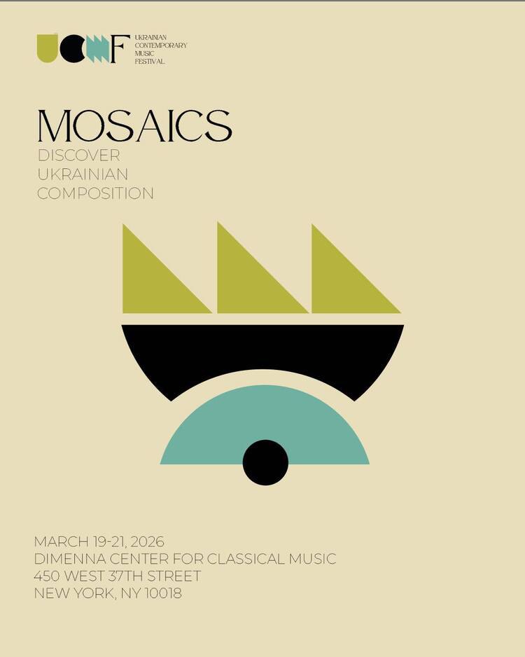 афіша фестивалю