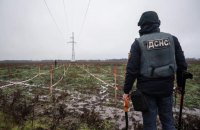 На очищення України від вибухонебезпечних предметів може знадобитись більше 10 років, - ДСНС