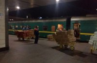 На киевском ж/д вокзале изъяли контрабандные товары из РФ на 2 млн гривен