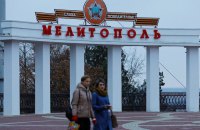 У Мелітополі вибухнув УАЗ-“буханка” з чотирма окупантами всередині, ‒ ГУР