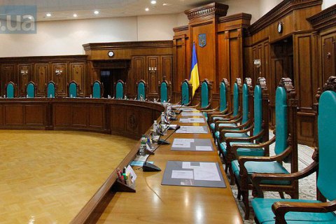 Приватизацію "Укррудпрому" оскаржили в Конституційному суді