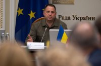 Андрій Єрмак: Формула миру України. Від ідеї до реалізації