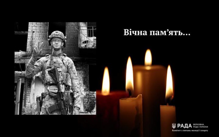 На фронті загинув майстер спорту України з кікбоксингу Денис Фуртас