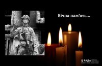 На фронті загинув майстер спорту України з кікбоксингу Денис Фуртас