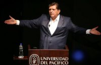 Екс-президент Перу застрелився під час затримання у справі про корупцію (оновлено)