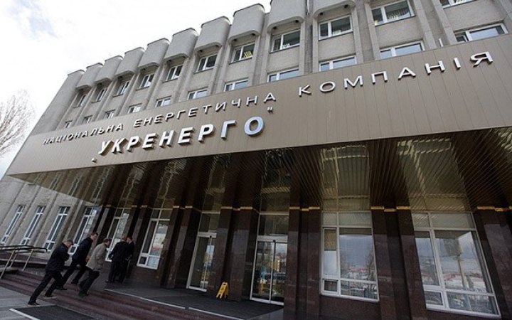 Укренерго вводить тимчасове контрольоване обмеження електроенергії в Харківській, Сумській, Полтавській областях