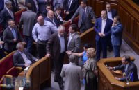 Парламентські вибори: за і проти