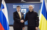 Словенія планує виділити близько 43 млн євро до кінця року на ініціативу PURL